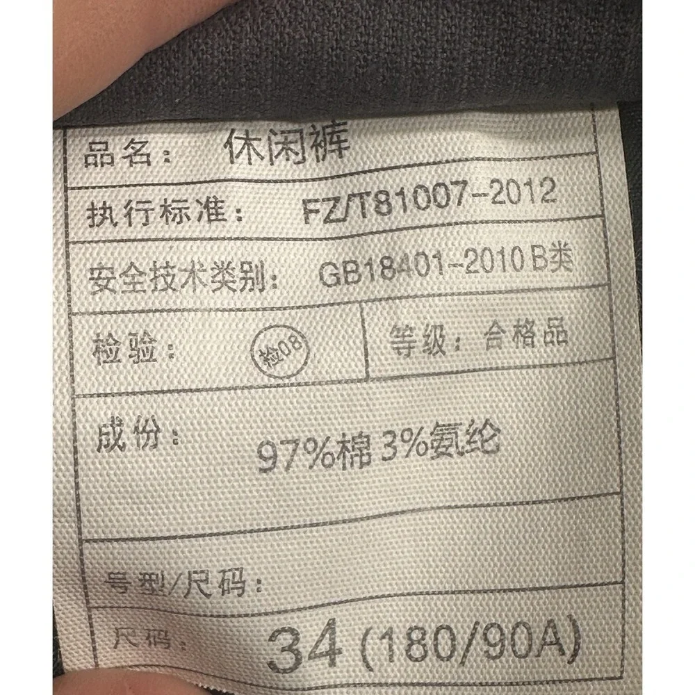 Best‎ Fashion Men Pant 34 Gray Corduroy Straight Leg Casual Comfort Cotton Blend